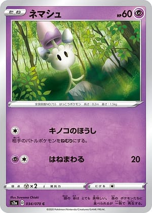 card_36175_