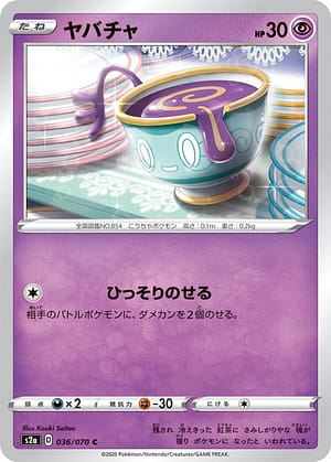card_40343_series_61313_rarity_65214_
