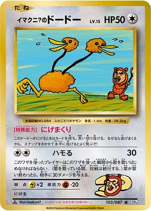card_24510_