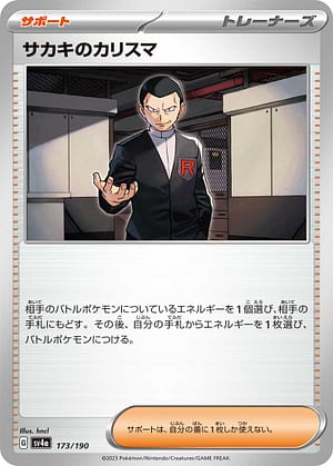 card_45832_