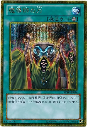 card_12581_series_19450_rarity_15191_