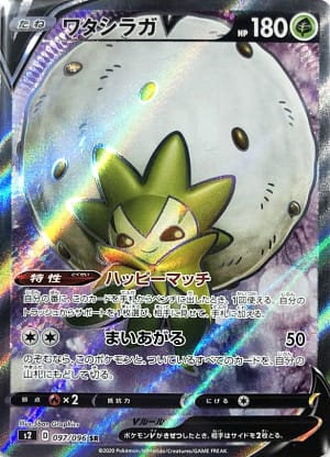 card_40603_series_61310_rarity_71891_