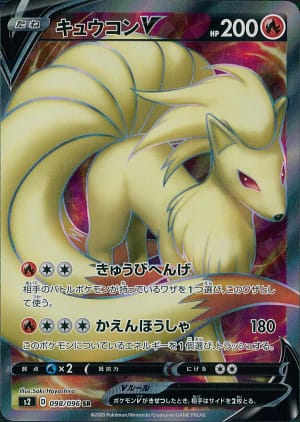 card_40606_series_61310_rarity_71891_