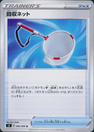 card_40679_series_61310_rarity_65215_