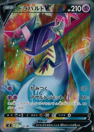 card_40642_series_61310_rarity_71891_