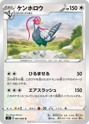 card_30345_series_61310_rarity_65215_