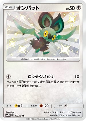 card_32126_series_61277_rarity_80235_