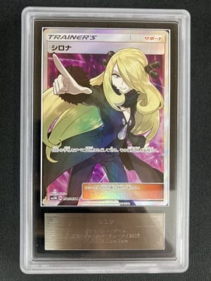 card_37296_series_61255_rarity_71891_