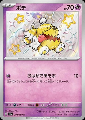 card_45169_series_61404_rarity_80235_