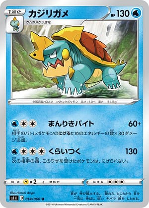 card_40405_series_61306_rarity_65215_