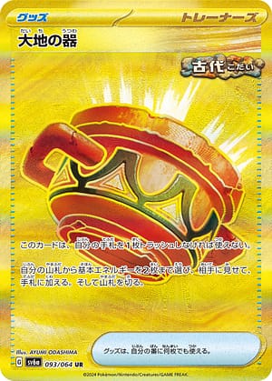 card_46480_series_61415_rarity_71893_