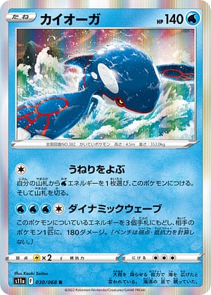 card_26842_series_61369_rarity_65216_