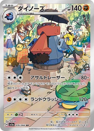 card_28834_series_61411_rarity_86461_