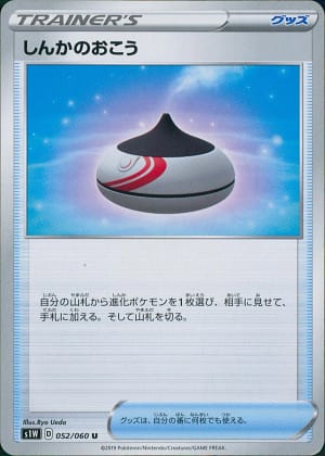 card_40231_series_61305_rarity_65215_