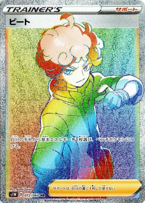 card_40287_series_61305_rarity_77945_