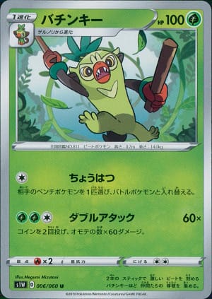 card_40201_series_61305_rarity_65215_