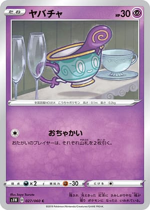 card_40343_series_61305_rarity_65214_