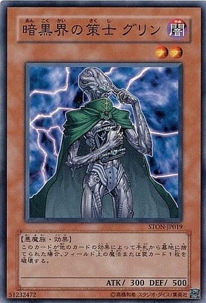 card_10950_series_25755_rarity_1_