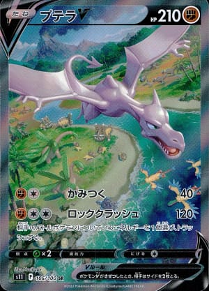 card_44396_series_61365_rarity_71891_