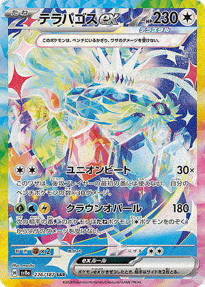 card_47875_series_61431_rarity_86498_