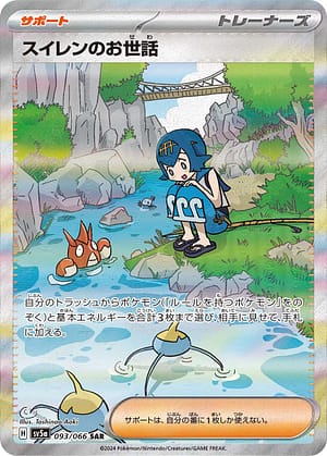 card_47486_series_61411_rarity_86498_