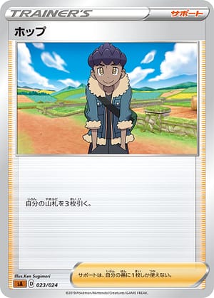 card_40216_series_61304_rarity_95225_