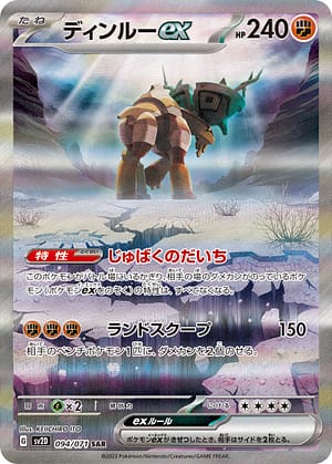 card_45613_series_61382_rarity_86498_