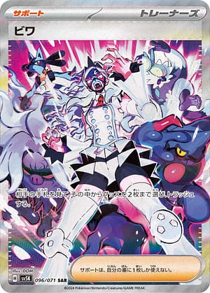 card_47118_series_61405_rarity_86498_