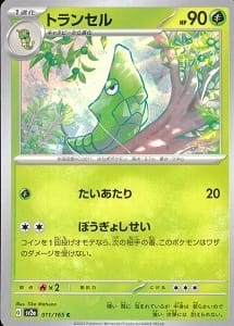 card_23683_series_61384_rarity_65214_