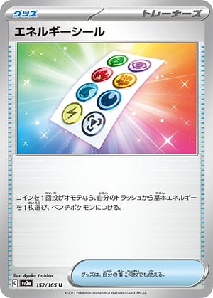 card_45822_series_61384_rarity_65215_