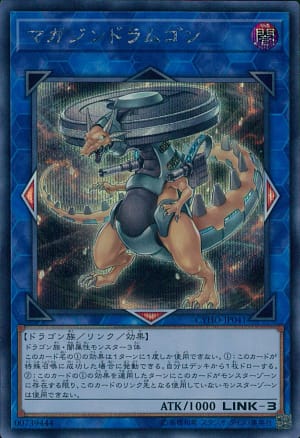 card_4644_series_10498_rarity_5_