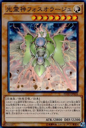 card_4742_series_10897_rarity_3_