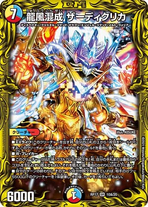 card_59566_series_65422_rarity_101779_