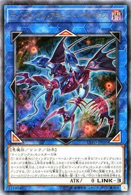 card_4932_series_11328_rarity_7_