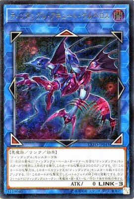 card_4932_series_11328_rarity_77_