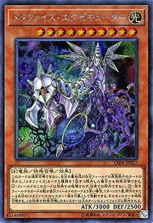 card_5148_series_11693_rarity_5_
