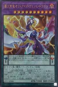 card_5238_series_11918_rarity_7_
