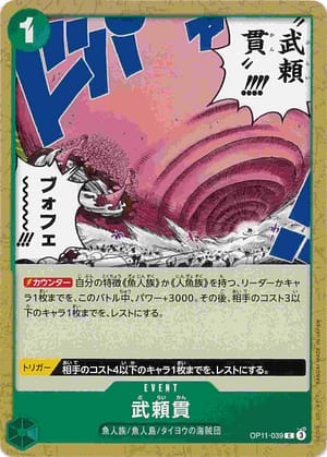 card_81017_
