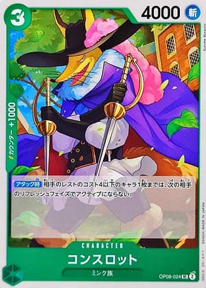 card_81471_