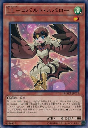 card_5437_series_12275_rarity_1_