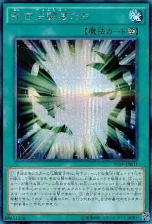 card_5450_