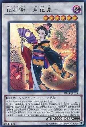 card_5484_series_12609_rarity_495_