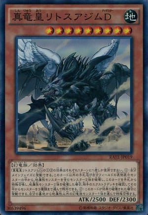 card_5559_series_12766_rarity_3_