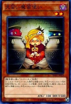 card_5595_series_12766_rarity_1_