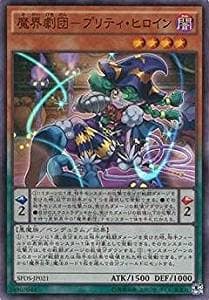 card_5690_series_13063_rarity_3_