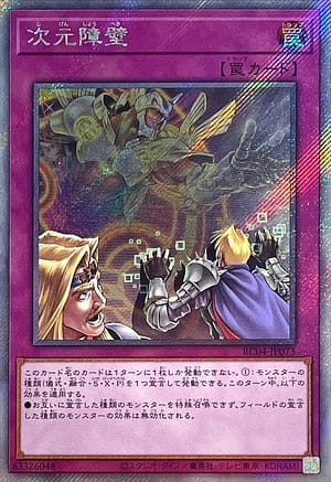 card_5752_series_5072_rarity_1021_