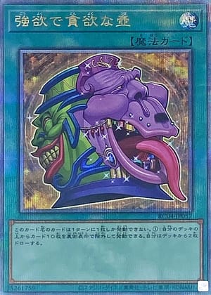 card_5930_series_5072_rarity_408_