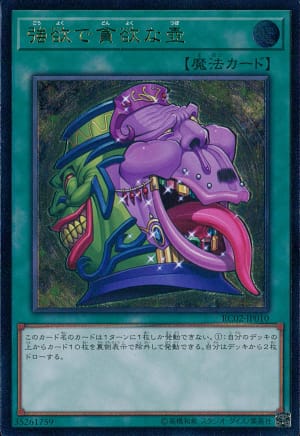 card_5930_series_10878_rarity_77_