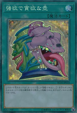 card_5930_series_10878_rarity_1299_