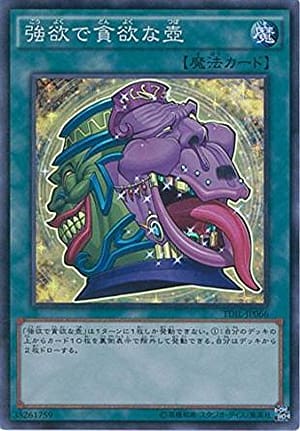 card_5930_series_13626_rarity_3_